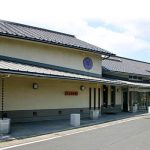 源永寺会館