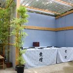 玉龍会館