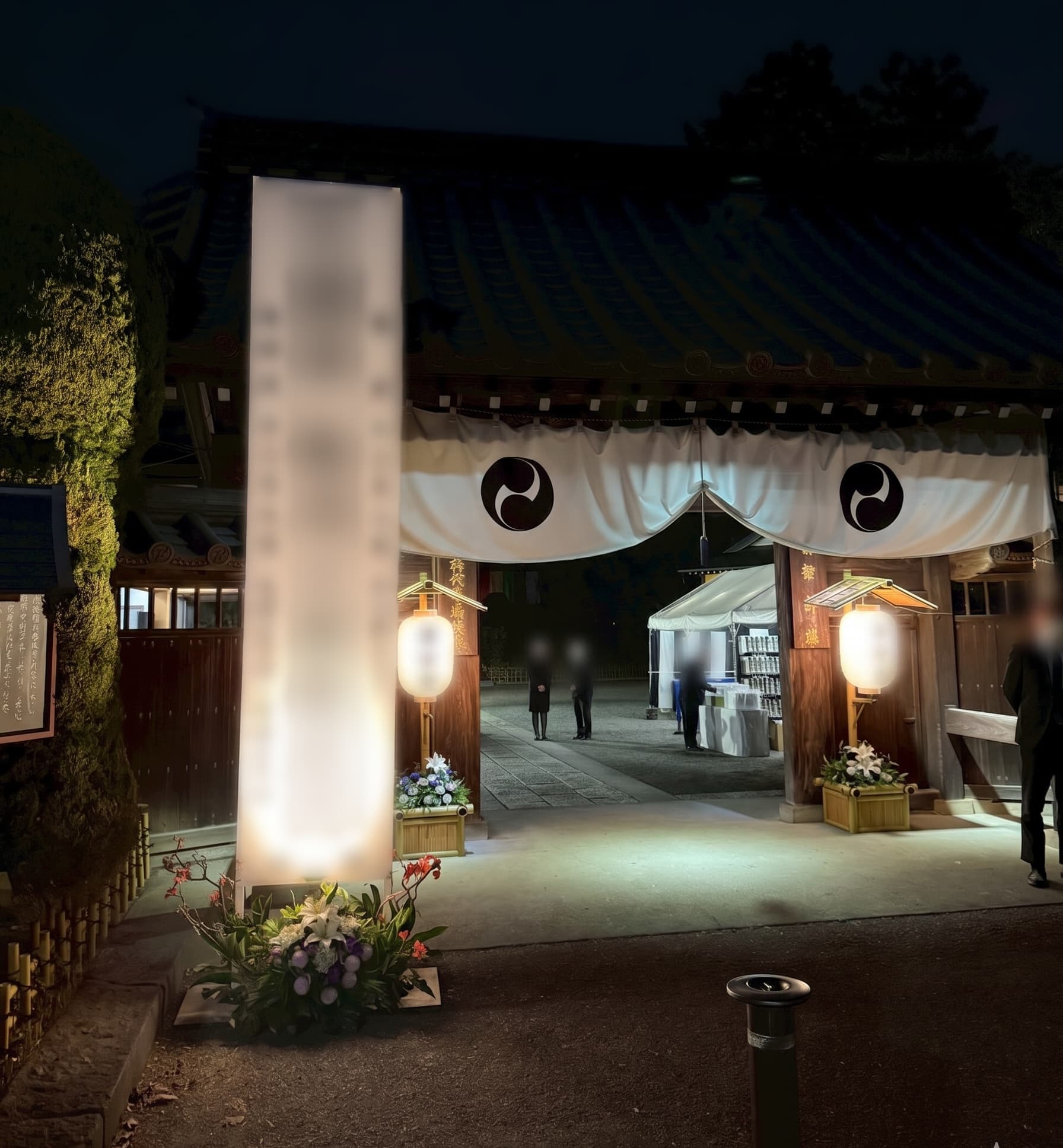川口市鳩ヶ谷の地蔵院様での葬儀入口設営。大きな葬儀看板と格調高いお寺の外観。