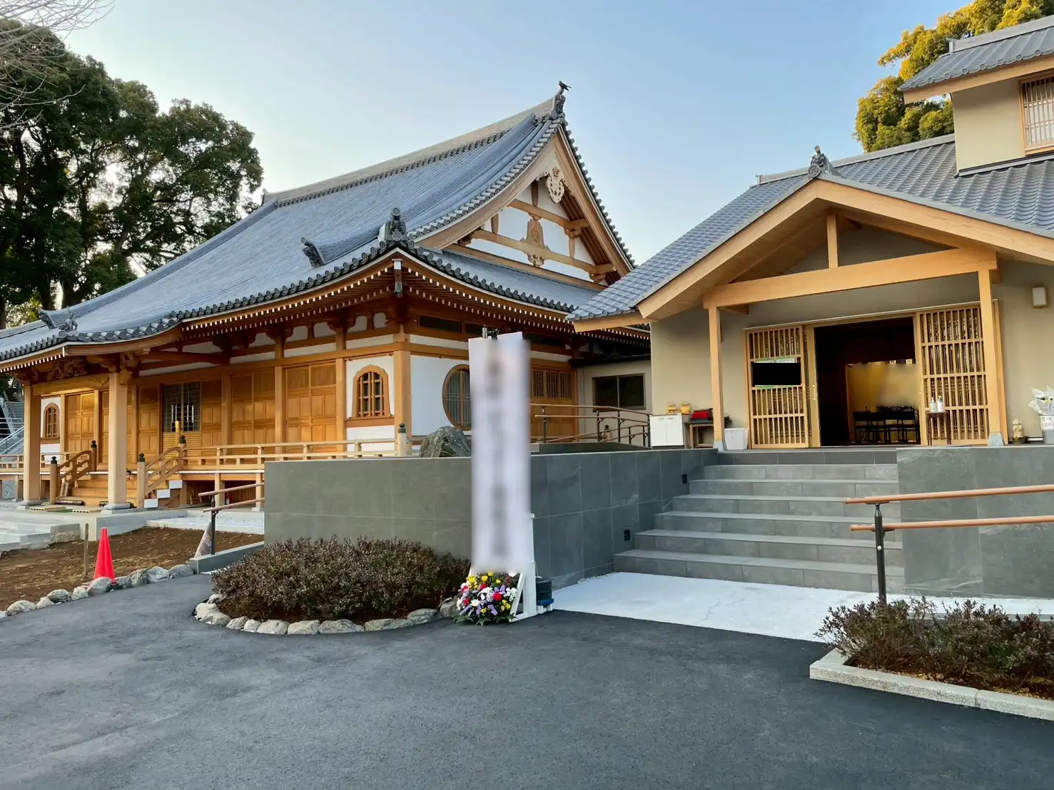 川口市法性寺のバリアフリー対応の式場入り口と美しい本堂の外観